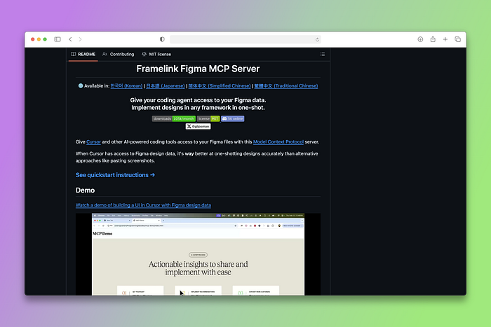 Figma MCP Server